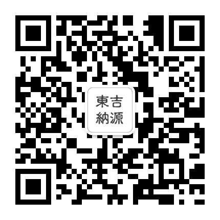 微信公众号