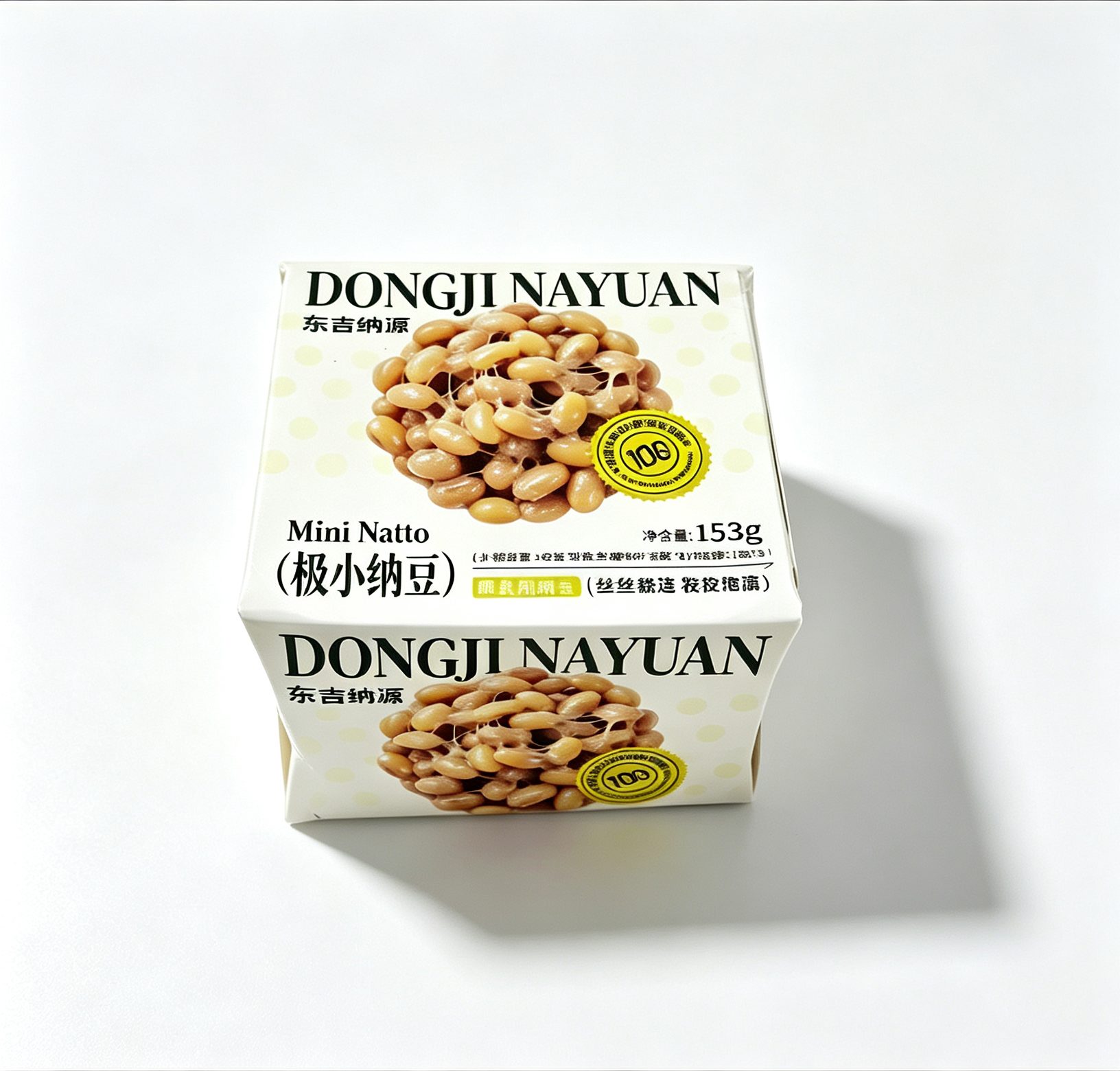 极小纳豆
